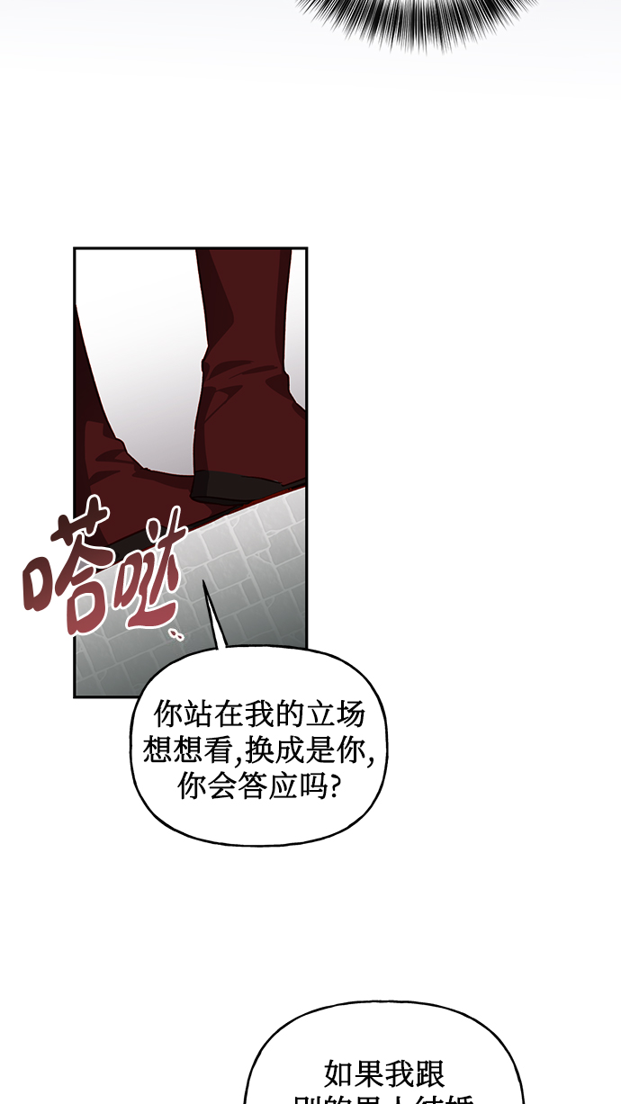 第6话55