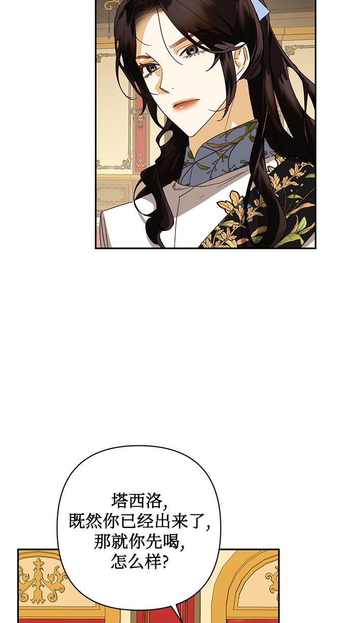 第79话7