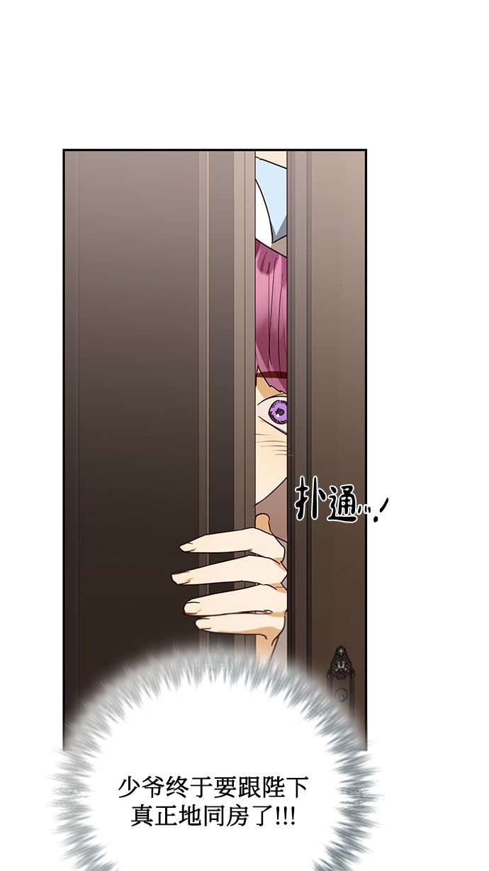 第81话9