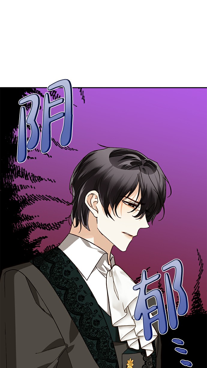 第26话61
