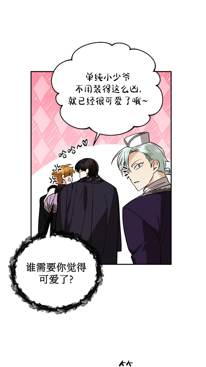 第61话66