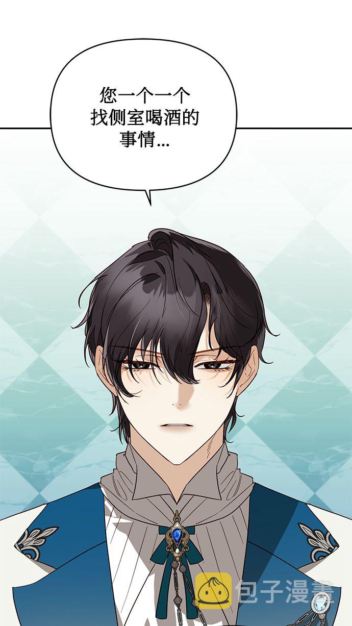 第59话62