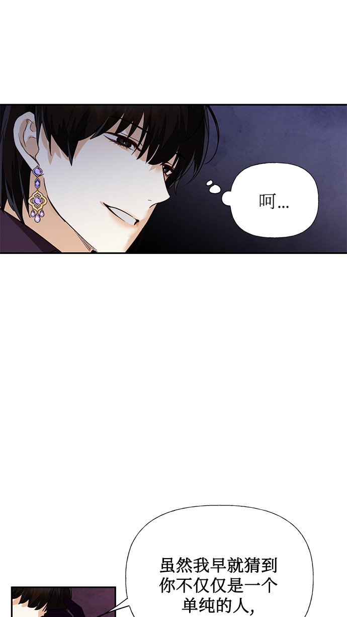 第39话35