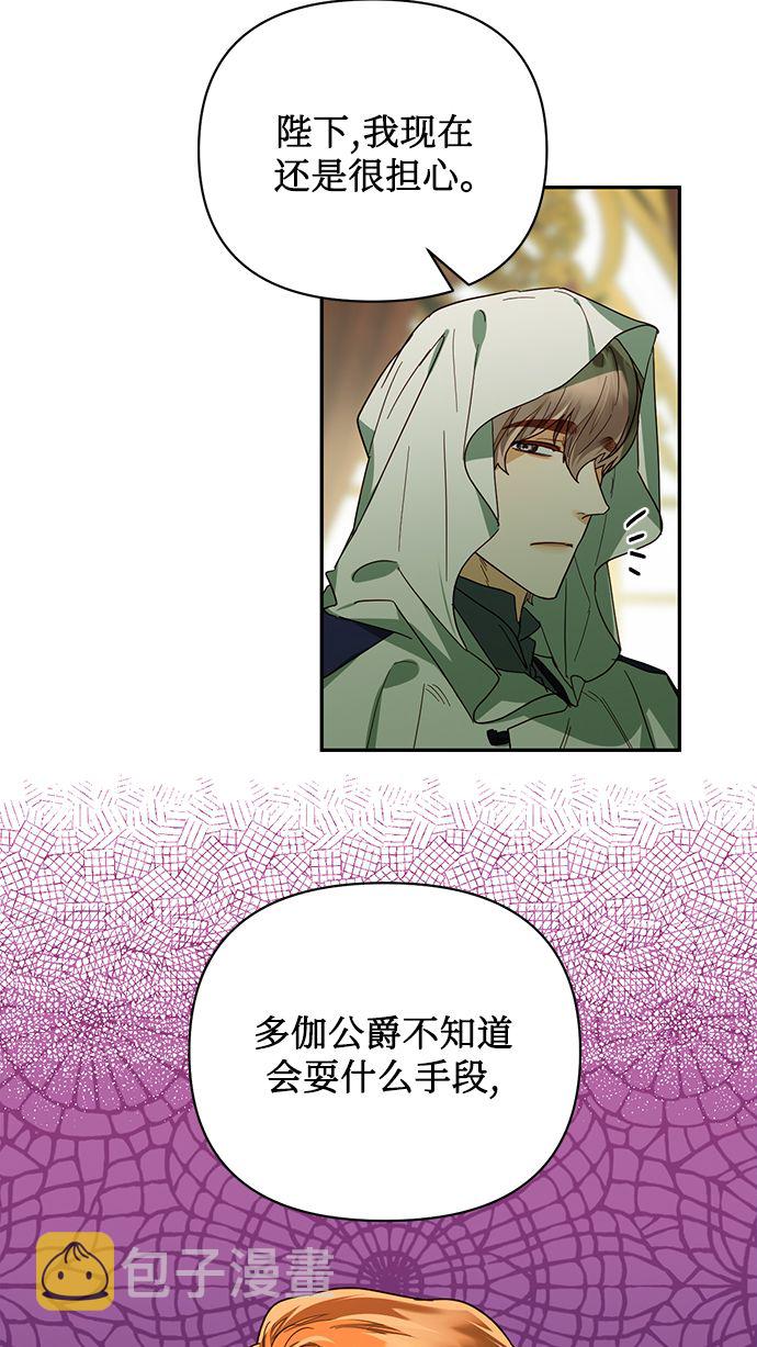 第68话30