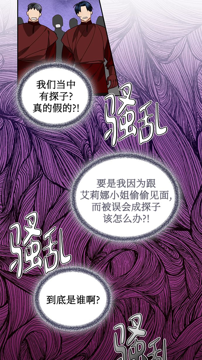 第52话55
