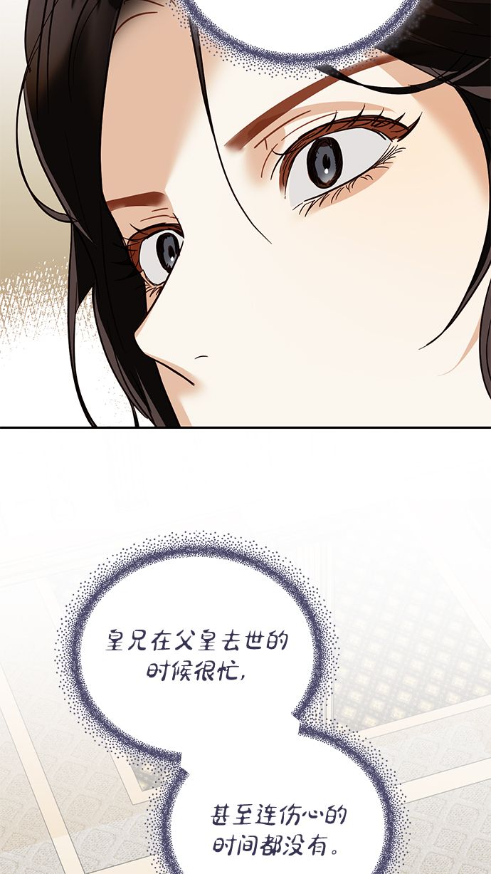 第57话44