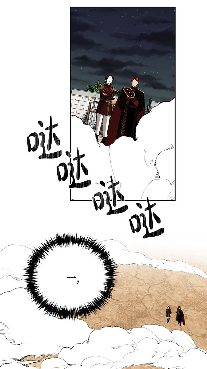 第52话41