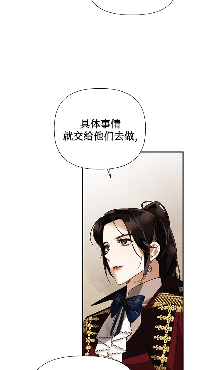 第39话14