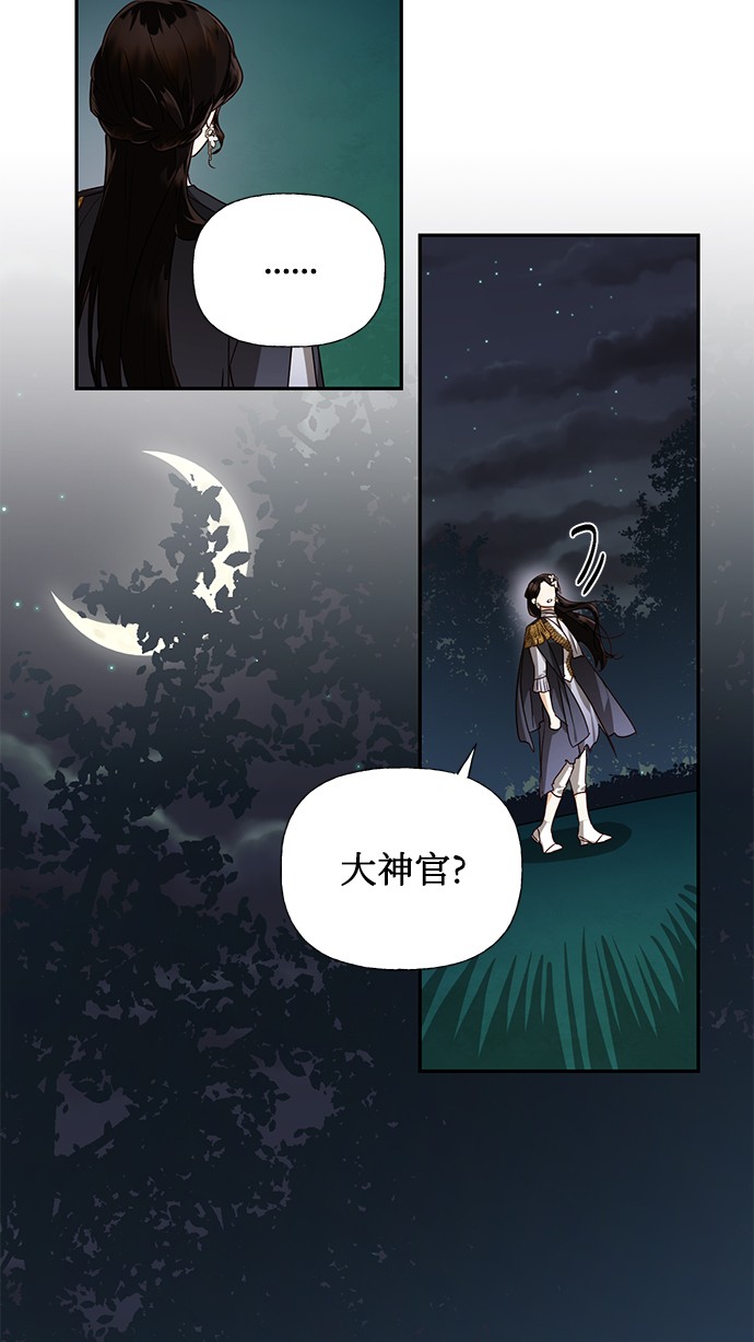 第46话34