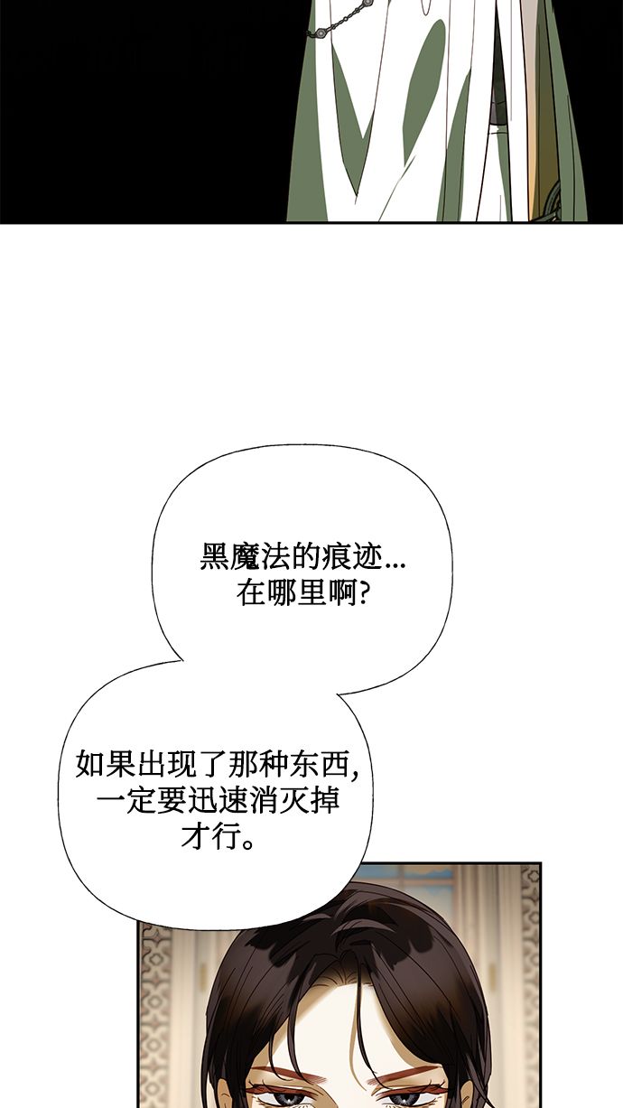 第65话3