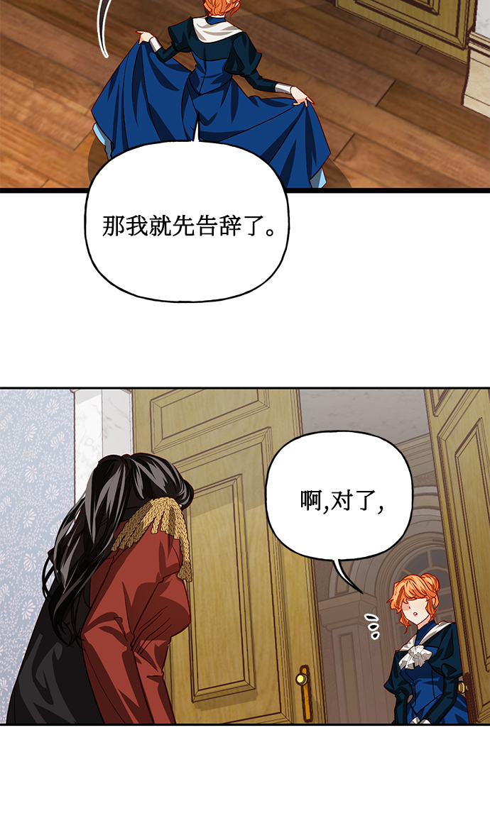 第4话23