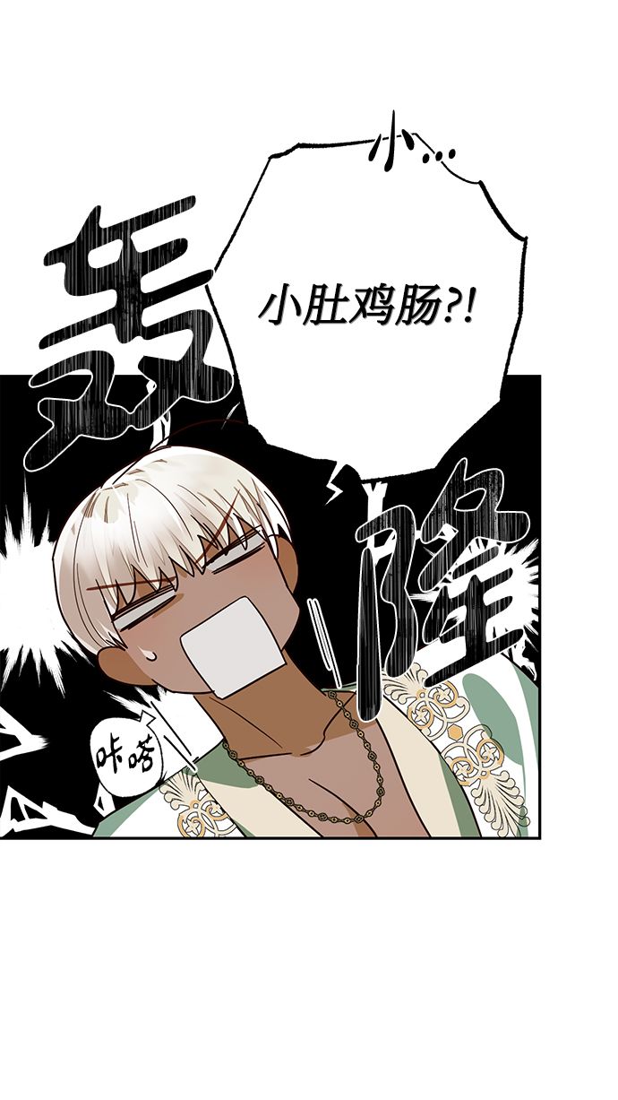 第67话4