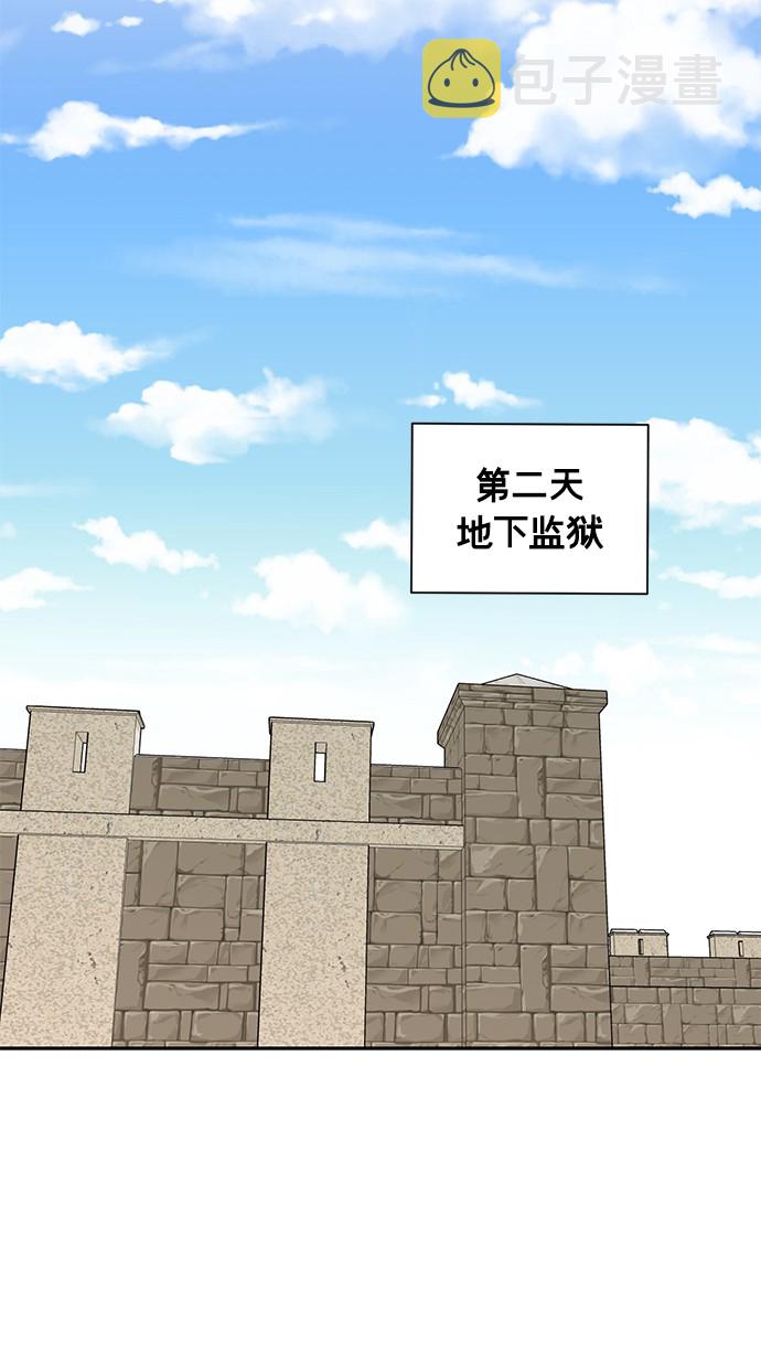 第34话45