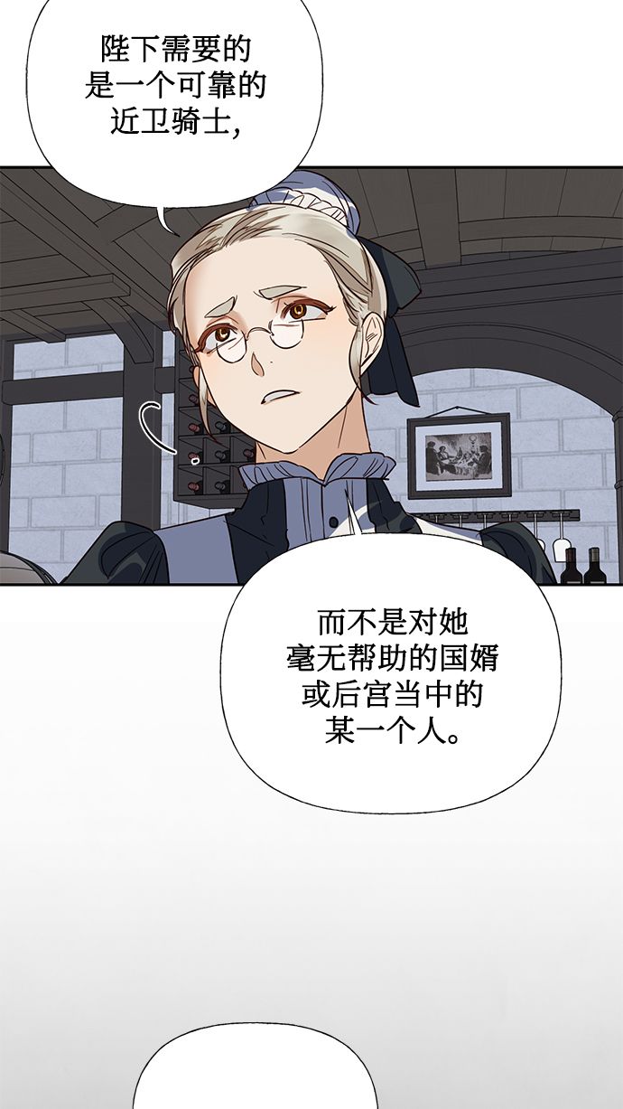 第56话49