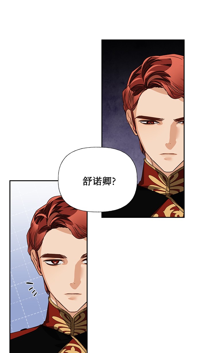 第31话3