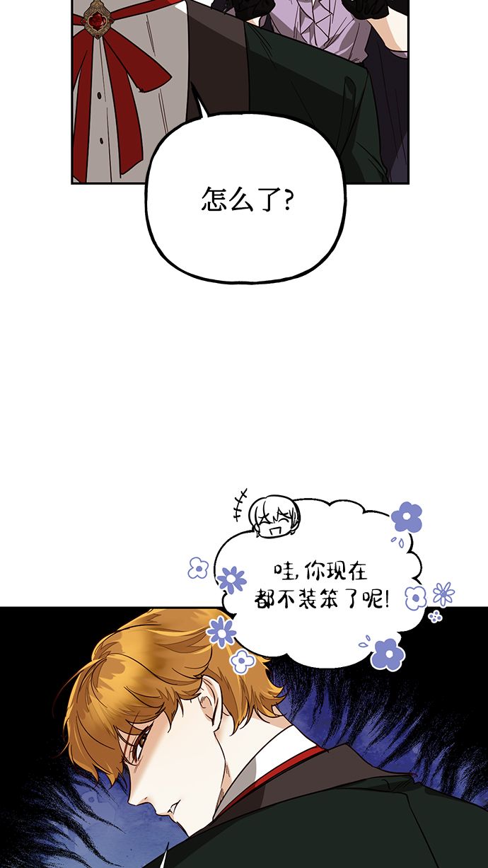 第61话61