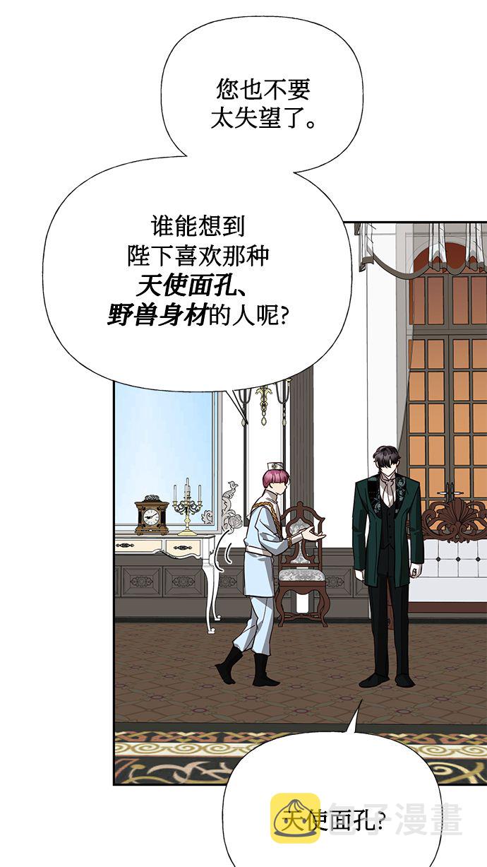第50话46