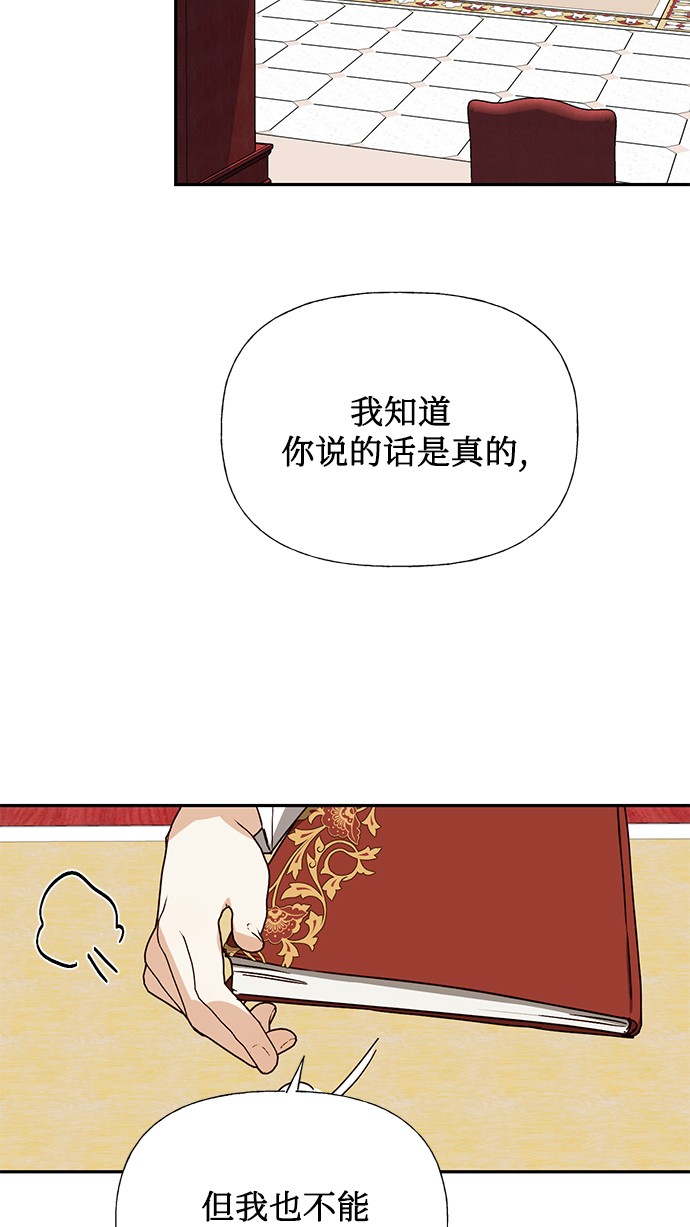 第30话29