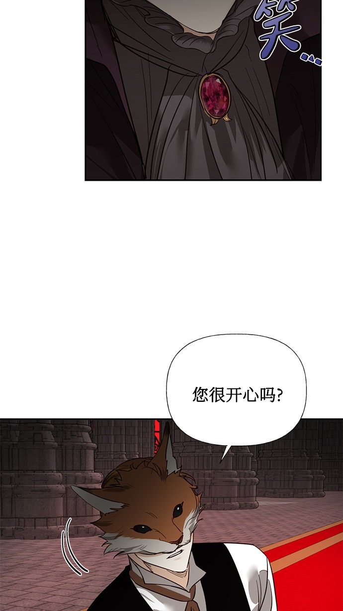 第48话66