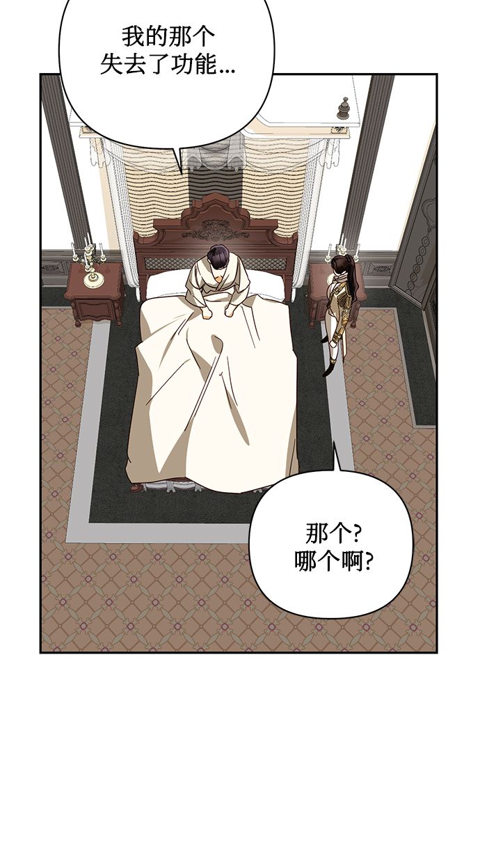 第77话15