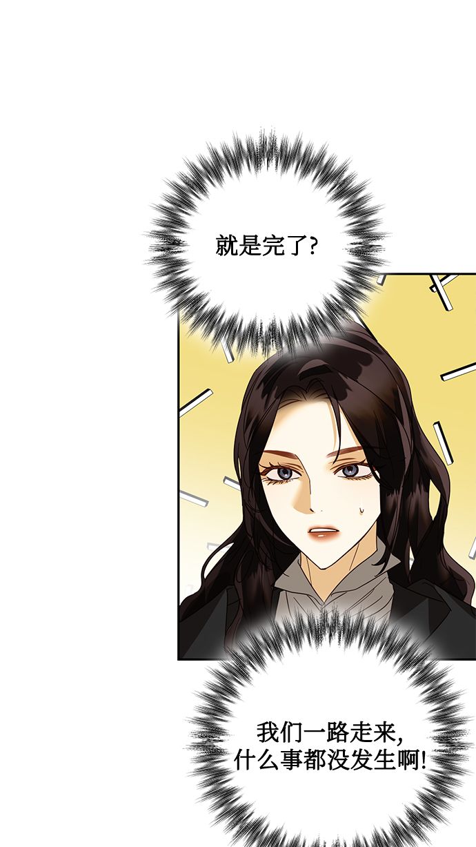 第85话（第一季最终话）34