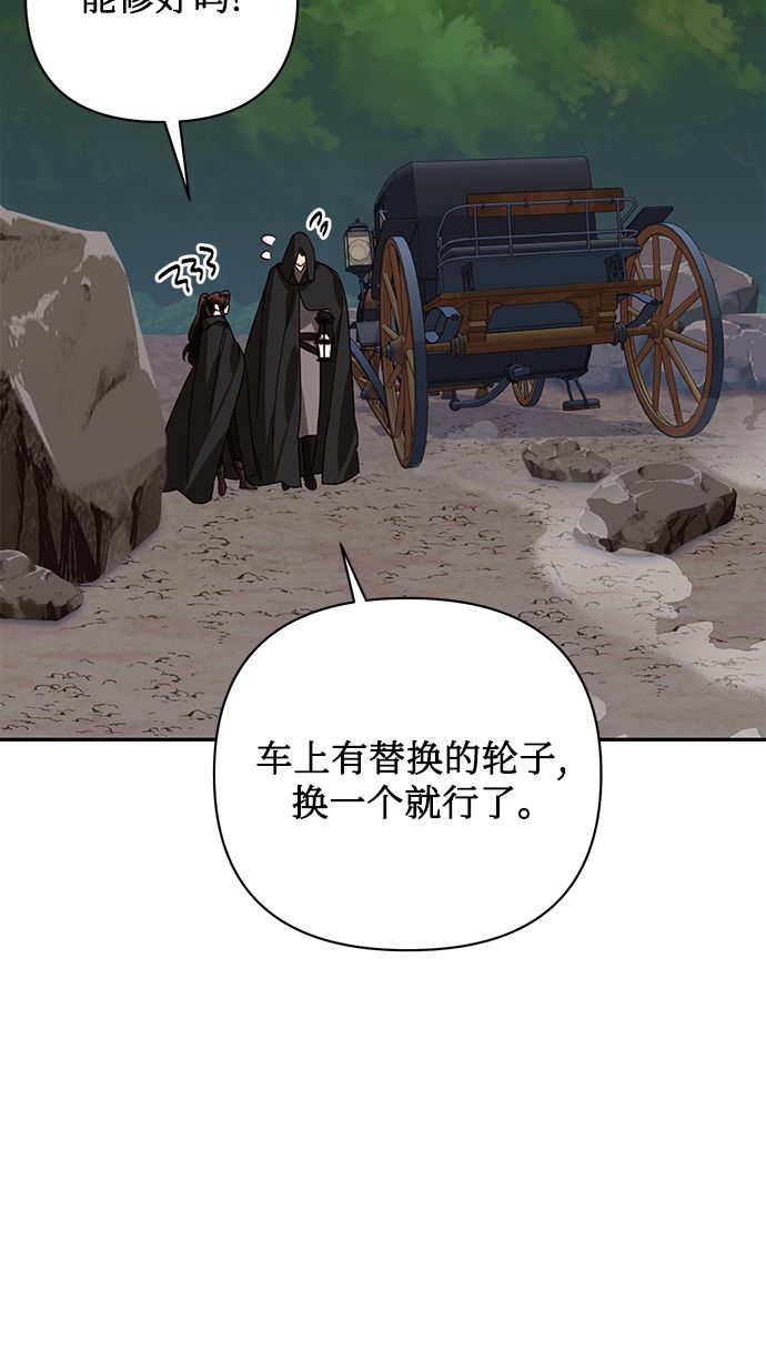 第84话40