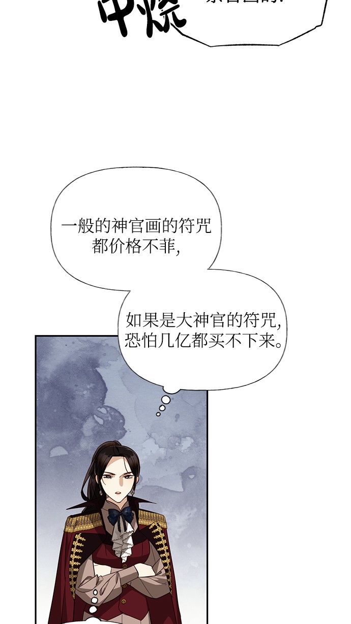 第37话77