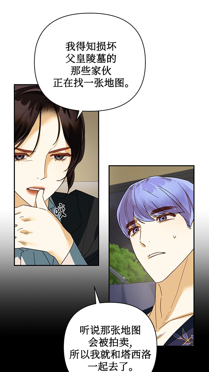 第73话27