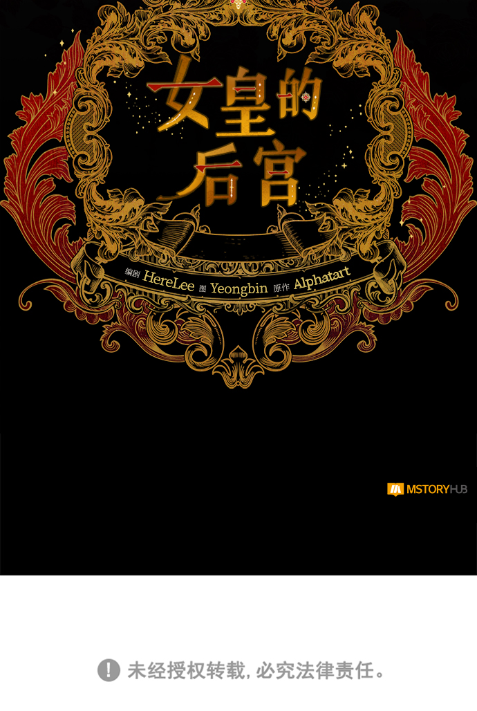 序章35