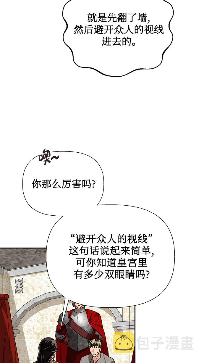 第32话59