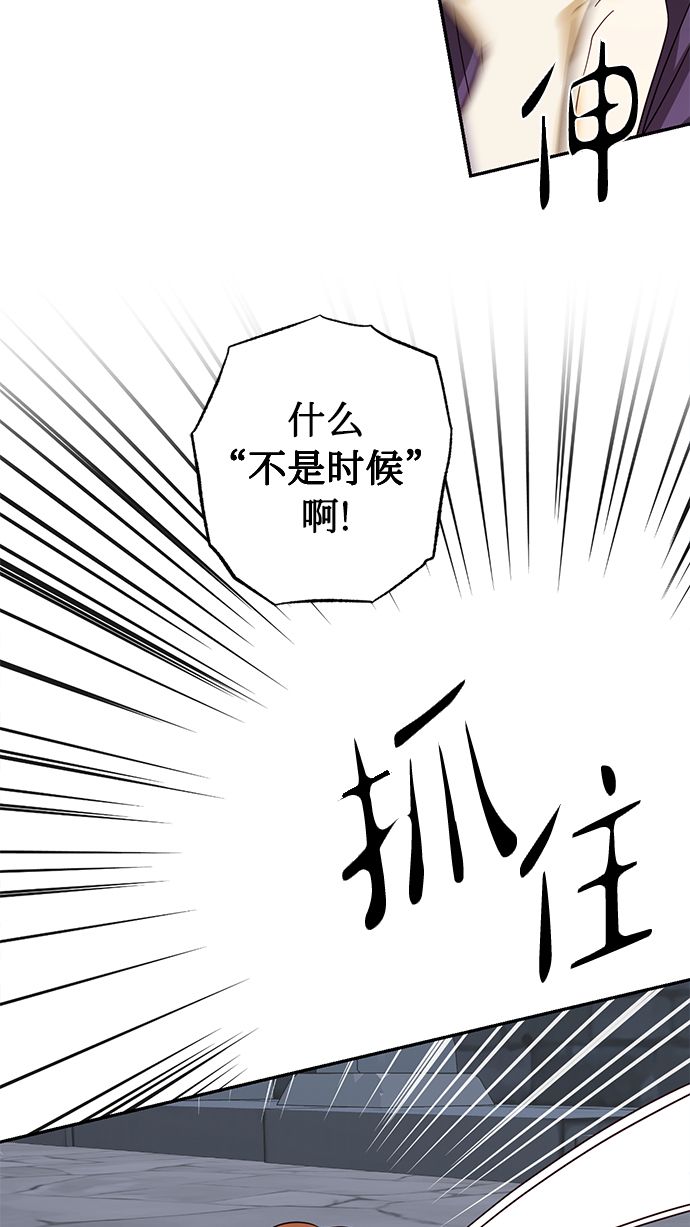 第82话70