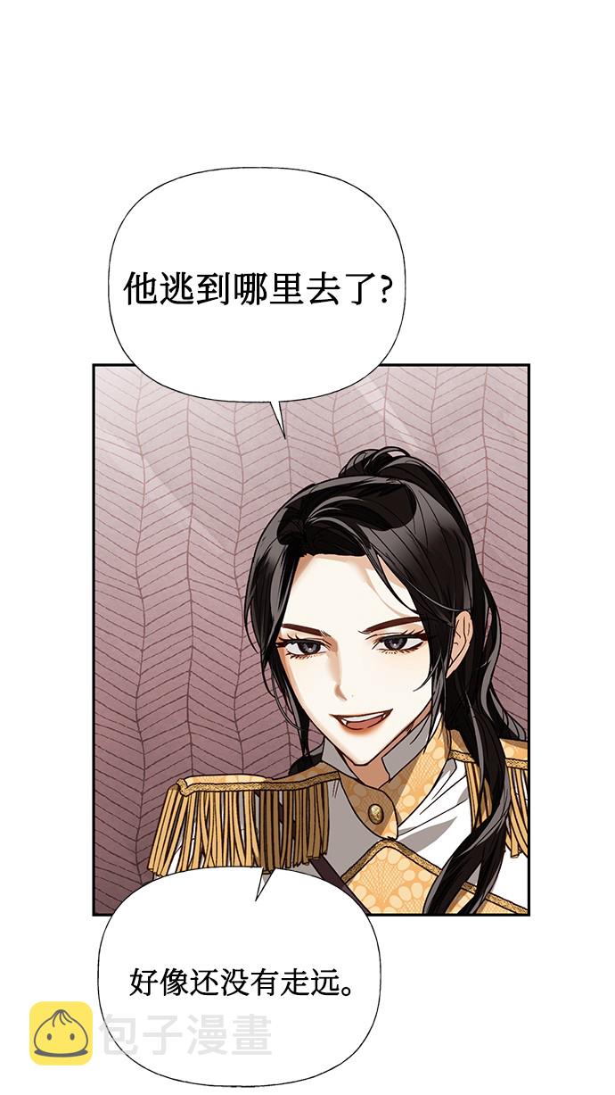 第33话7