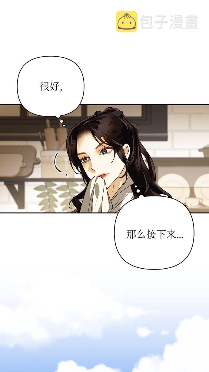 第78话42