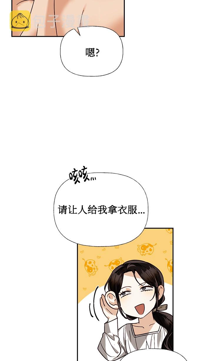 第34话36