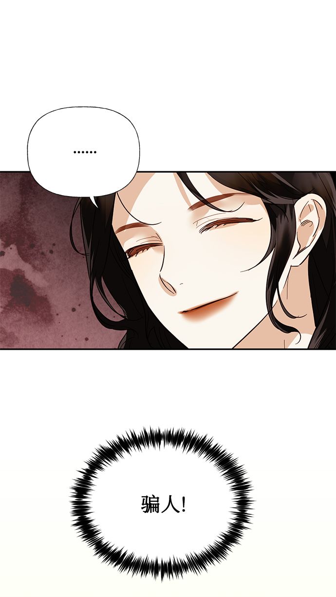 第57话19