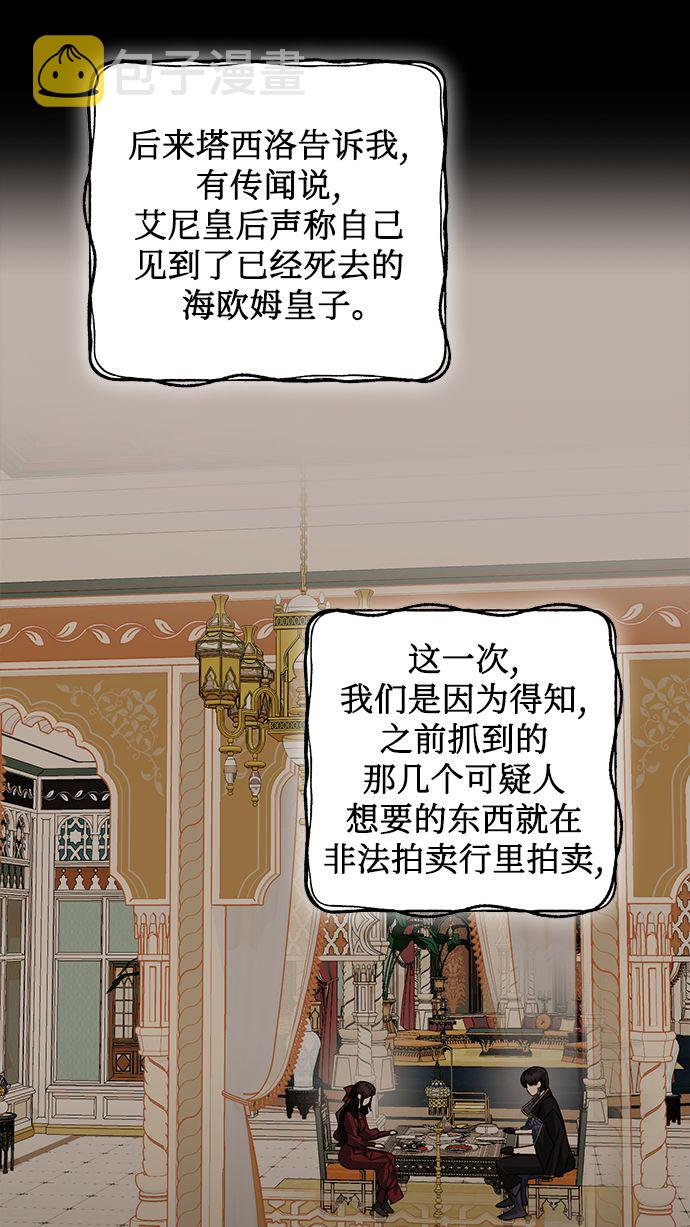 第74话9