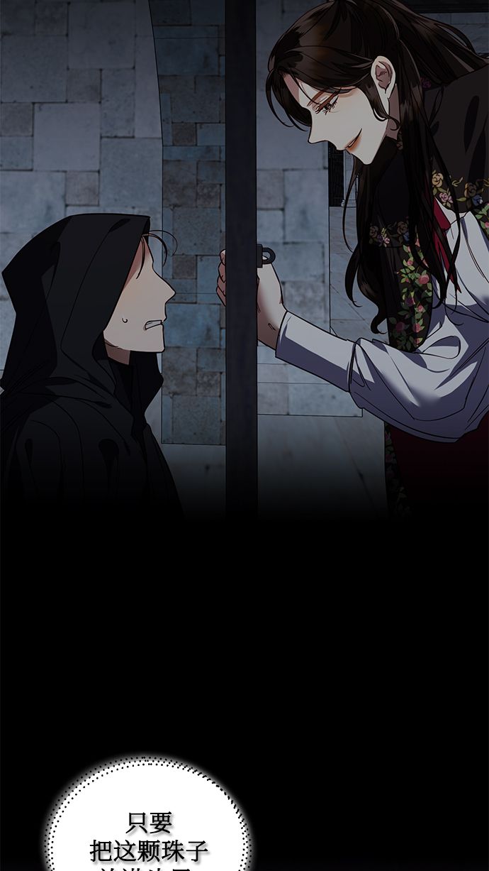 第54话3