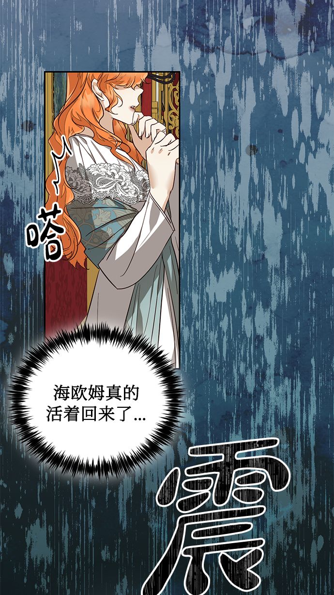第61话24