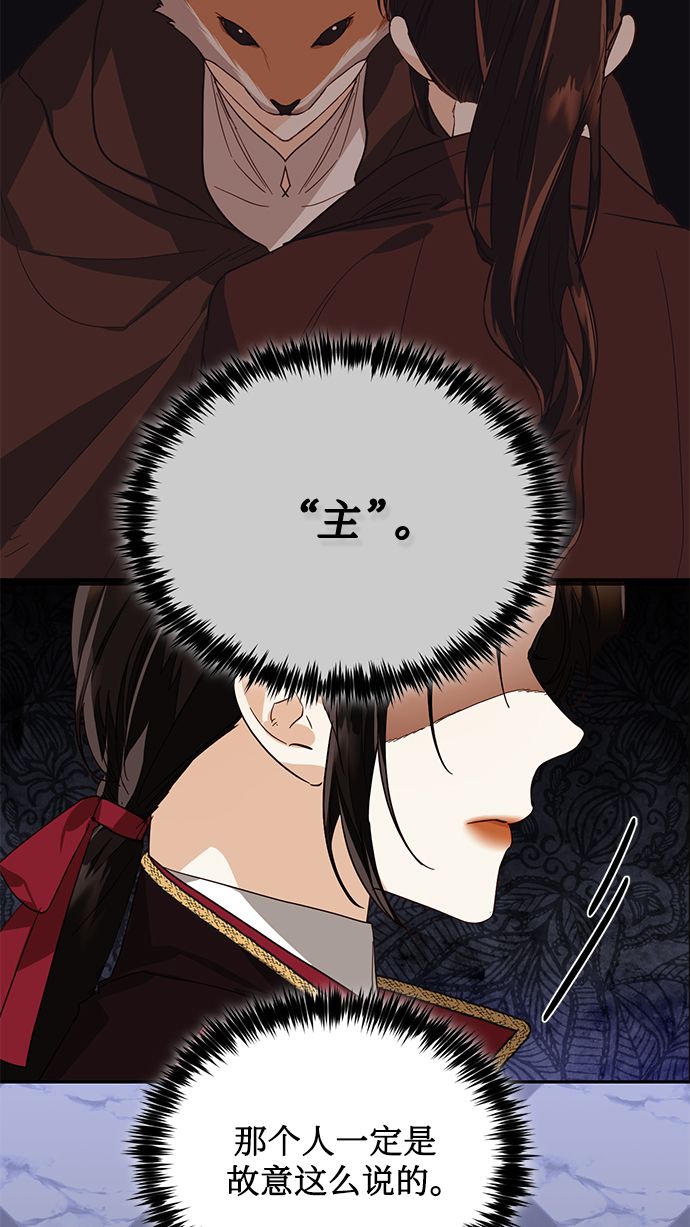 第55话13
