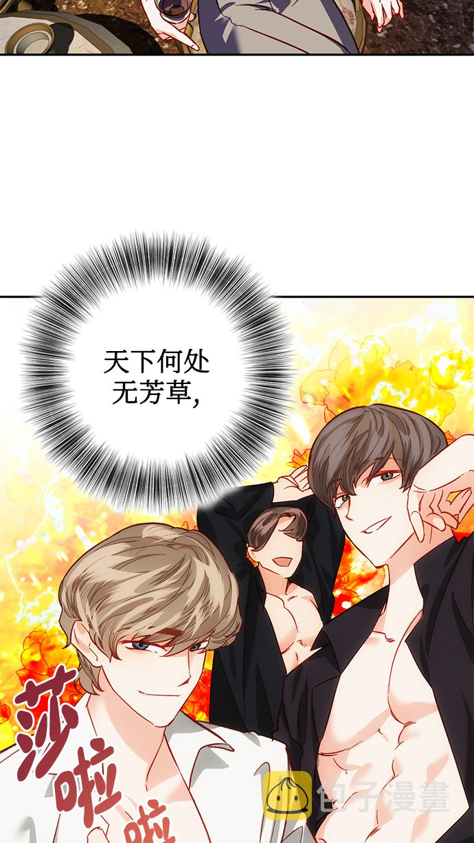 第4话29