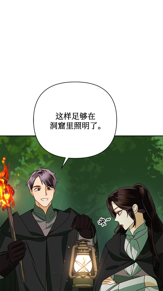 第85话（第一季最终话）23