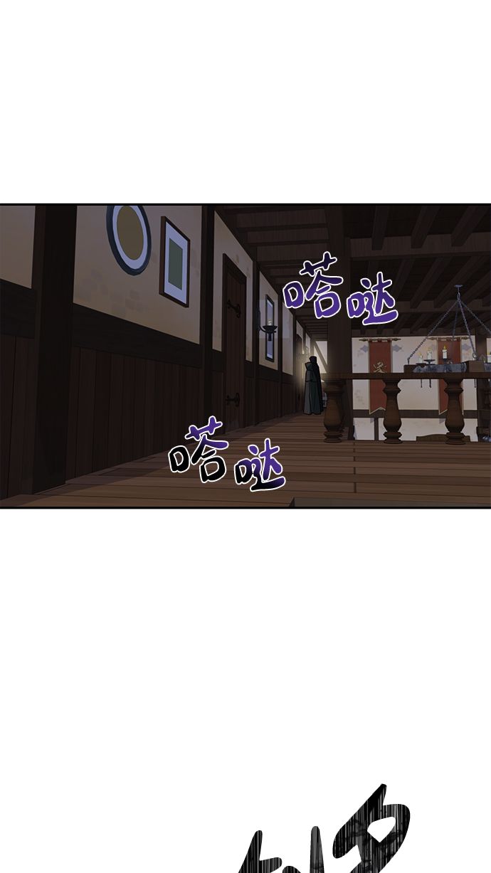 第73话40