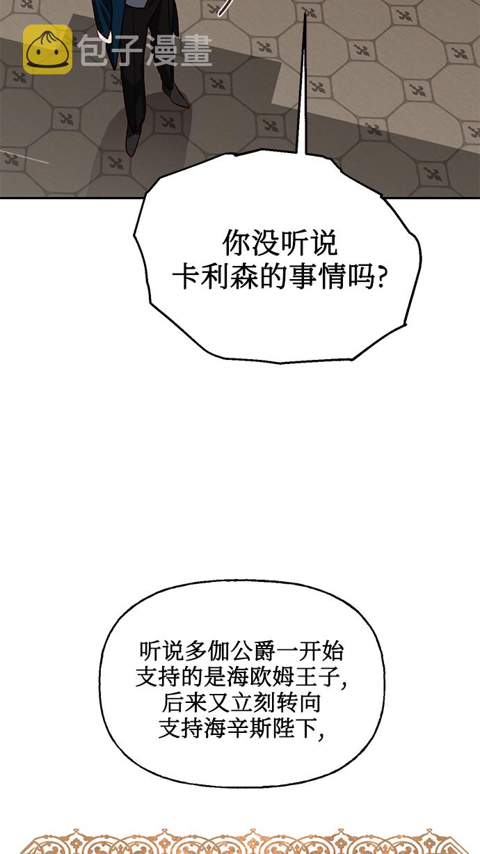 第8话1