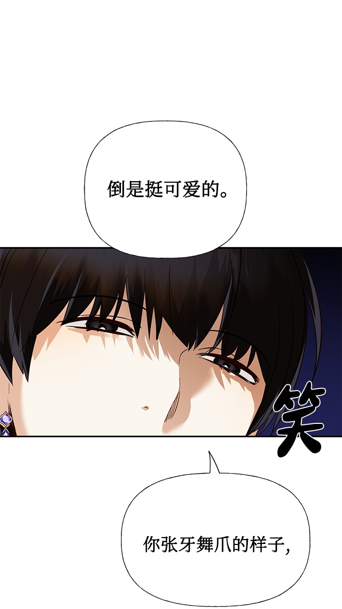 第39话37