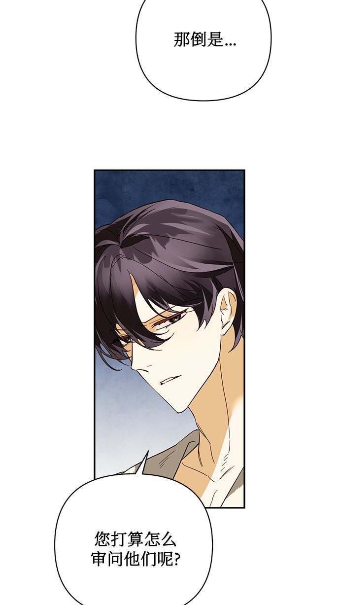 第78话16