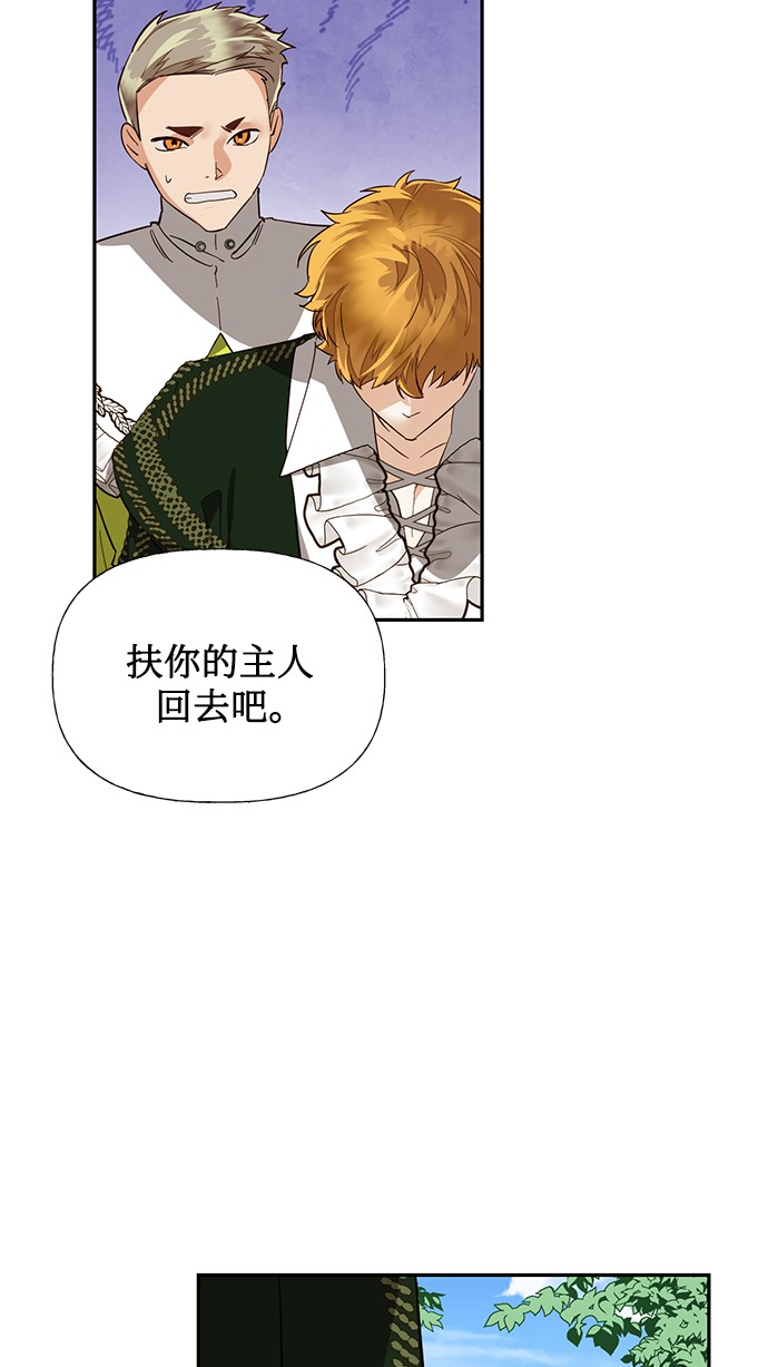 第41话37