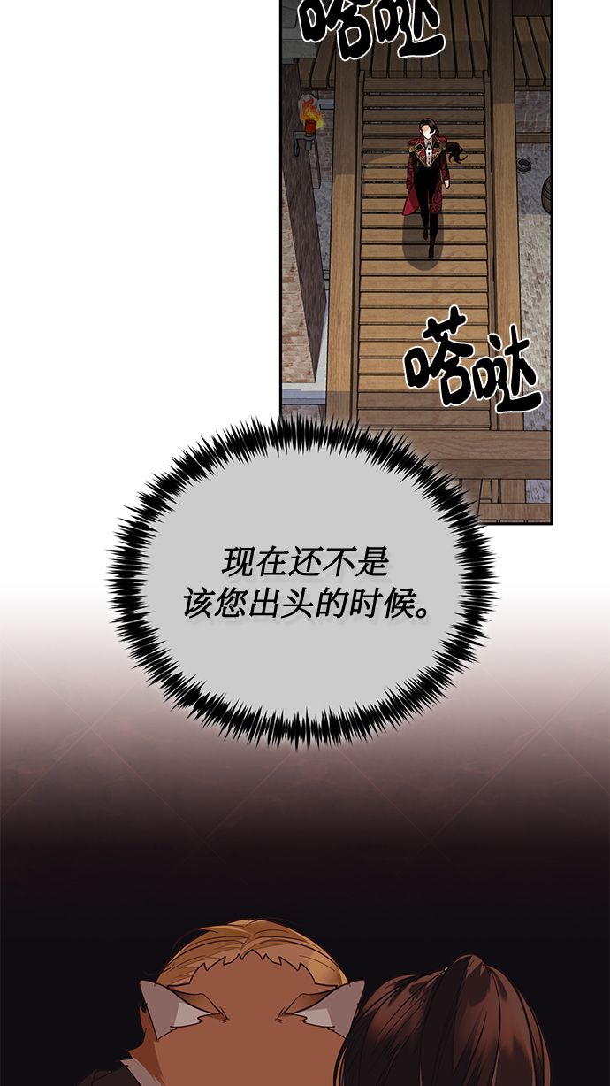 第55话12