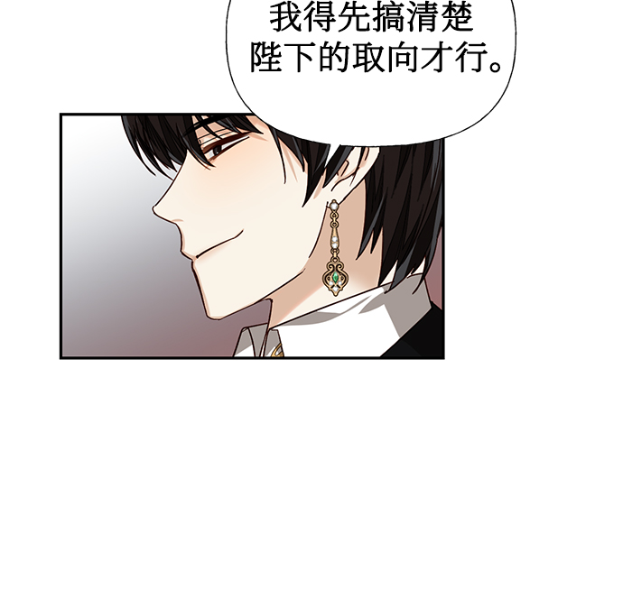 第22话35