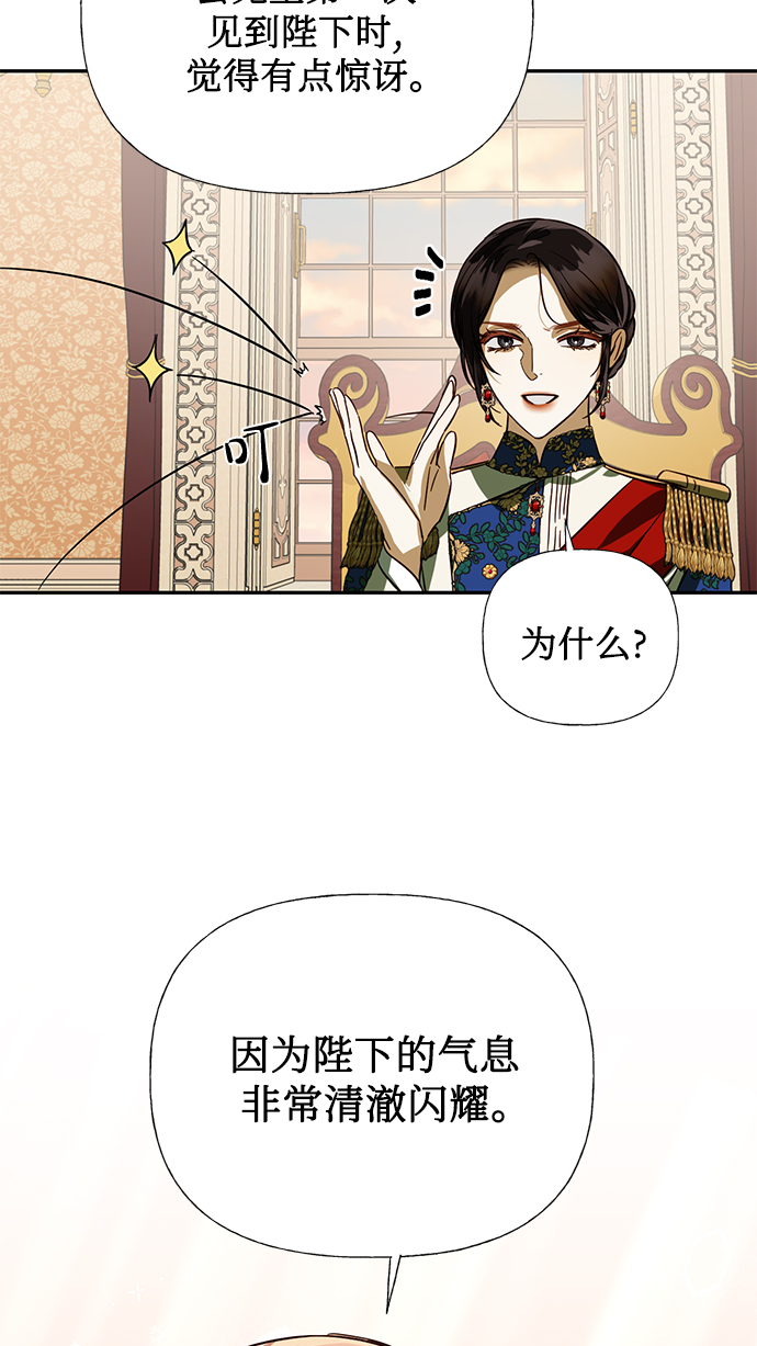 第65话14