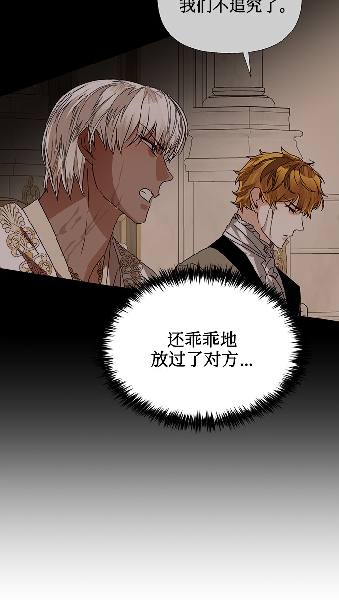 第37话8